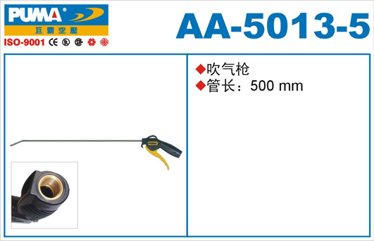 AA50135s