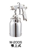 W-200-151S大型噴槍,大型噴槍批發,日本巖田噴槍